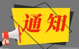 天天观察：第八批国家组织药品集采今起陆续在全国落地实施