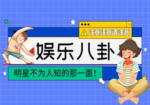 踢球者：于帕降为拜仁第3中卫，沃克加盟将使马兹拉维更想离队